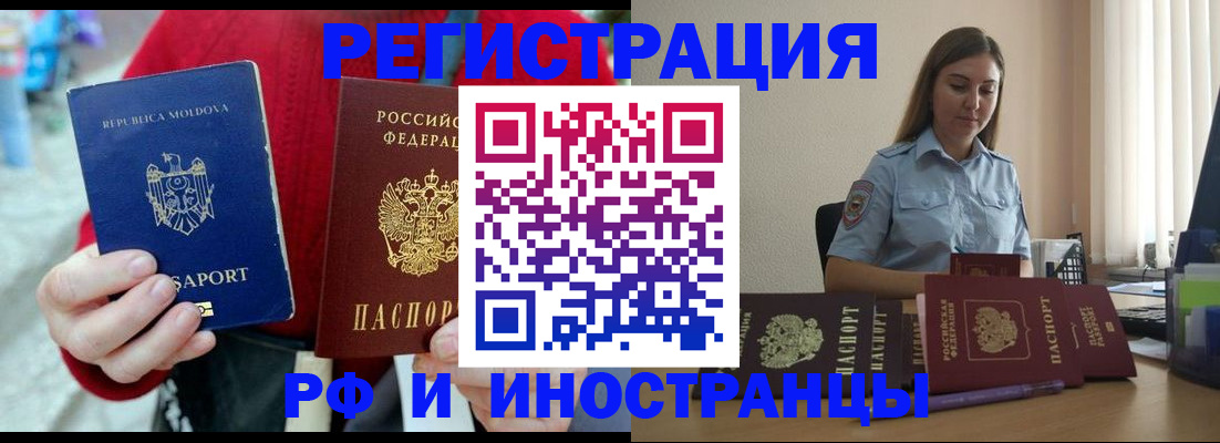 где прописаться в Жирновске