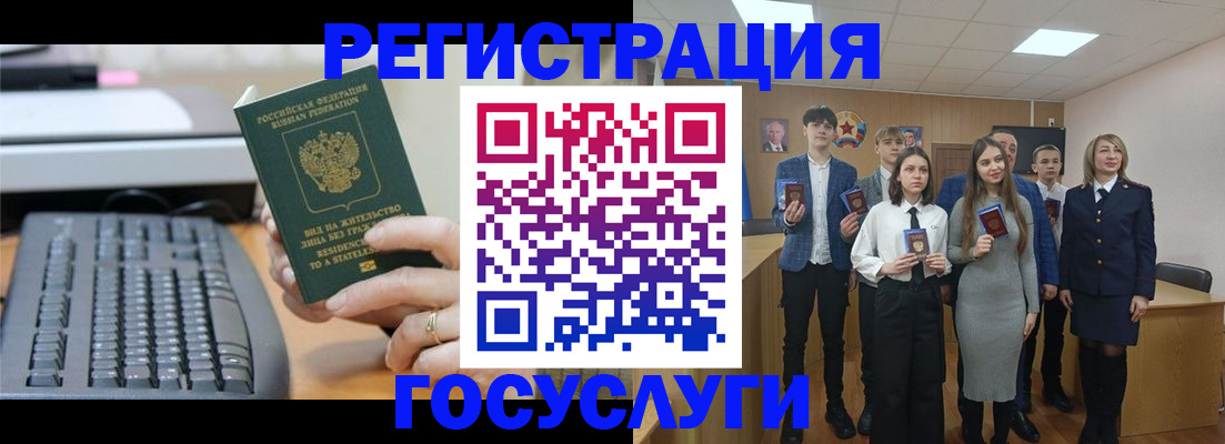 прописка гарантия в Жирновске